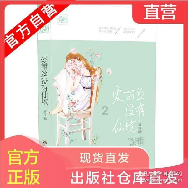 三色变形小怪