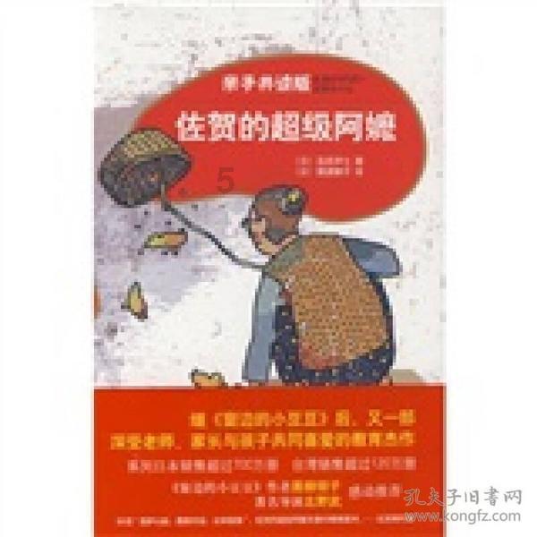 【风口解读】核心产品市场竞争加剧、产品售价下降,利尔化学2023年净利降超66%