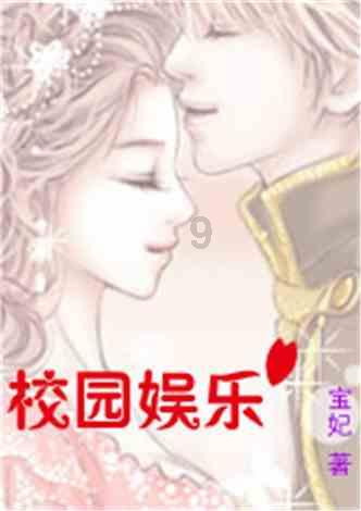 救援帅男孩