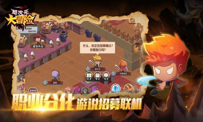 如何回答同事早退的质疑？游戏画面