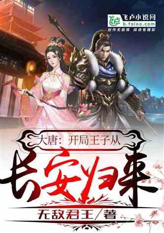 轩辕剑6