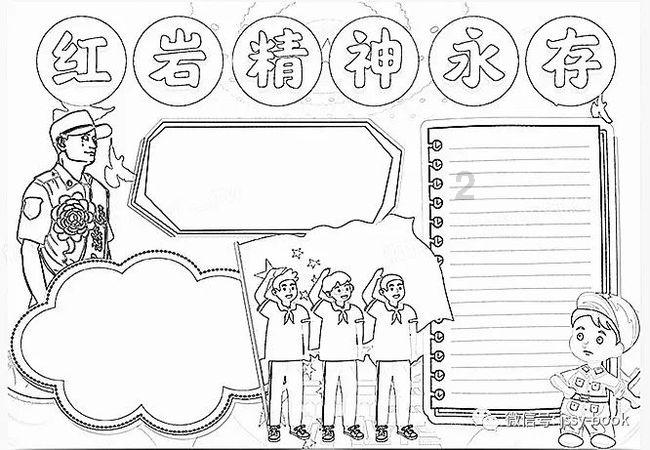 合金装备崛起复仇