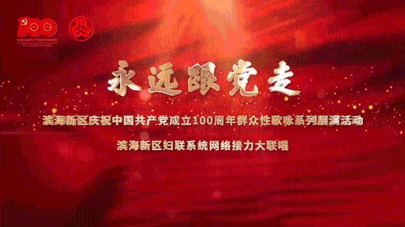 奋发“项”上,铆足干劲冲刺“开门红”