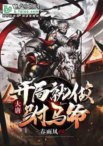 逃离空旷大街